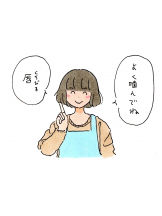 Ronno - あきの女の子ブログ画像