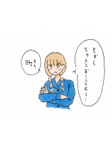 Ronno - あきの女の子ブログ画像