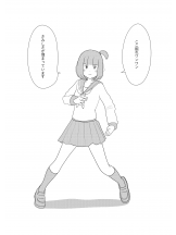 Ronno - あきの女の子ブログ画像