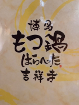 Ronno - あきの女の子ブログ画像