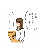 Ronno - あきの女の子ブログ画像