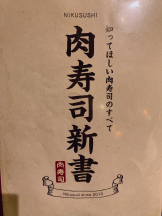 Ronno - あきの女の子ブログ画像