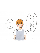 Ronno - あきの女の子ブログ画像