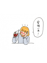 Ronno - あきの女の子ブログ画像