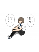 Ronno - あきの女の子ブログ画像