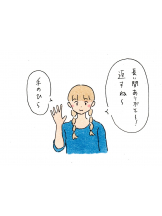 Ronno - あきの女の子ブログ画像