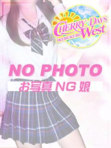 CHERRY DAYS WEST - さなの女の子ブログ画像