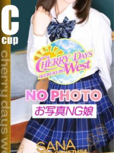 CHERRY DAYS WEST - さなの女の子ブログ画像