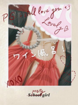 G-SCANDAL - かえでの女の子ブログ画像