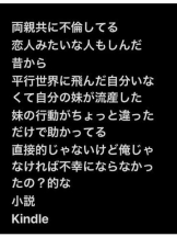 下北沢 Paradise Kiss(パラダイスキス) - りおんの女の子ブログ画像