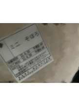 下北沢 Paradise Kiss(パラダイスキス) - りおんの女の子ブログ画像