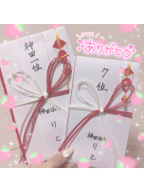 はっち 神田店 - りとの女の子ブログ画像