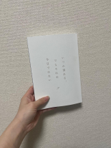 club ARIA - ほのかの女の子ブログ画像