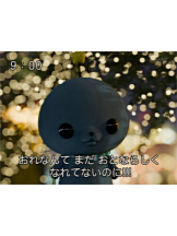 club ARIA - ほのかの女の子ブログ画像
