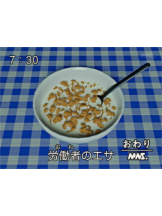 club ARIA - ほのかの女の子ブログ画像