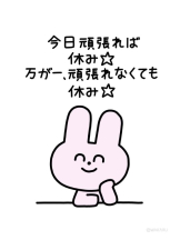 club ARIA - ほのかの女の子ブログ画像