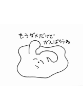 club ARIA - ほのかの女の子ブログ画像