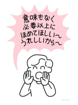 club ARIA - ほのかの女の子ブログ画像