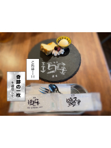 はっち 神田店 - りまの女の子ブログ画像