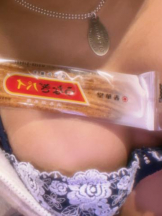 武蔵小杉 シュシュ - れおなの女の子ブログ画像