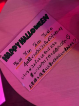 武蔵小杉 シュシュ - れおなの女の子ブログ画像