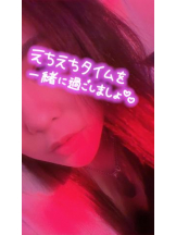 武蔵小杉 シュシュ - れおなの女の子ブログ画像