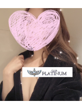 CLUB PLATINUM - モカの女の子ブログ画像