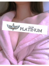 CLUB PLATINUM - モカの女の子ブログ画像