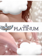 CLUB PLATINUM - モカの女の子ブログ画像