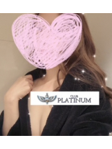 CLUB PLATINUM - モカの女の子ブログ画像