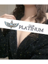 CLUB PLATINUM - モカの女の子ブログ画像