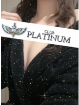 CLUB PLATINUM - モカの女の子ブログ画像