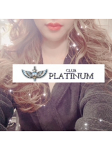 CLUB PLATINUM - モカの女の子ブログ画像