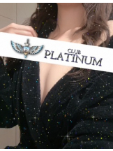 CLUB PLATINUM - モカの女の子ブログ画像