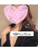 CLUB PLATINUM - モカの女の子ブログ画像