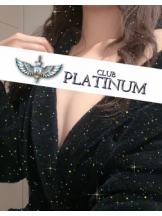 CLUB PLATINUM - モカの女の子ブログ画像