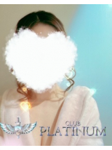 CLUB PLATINUM - モカの女の子ブログ画像