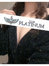 CLUB PLATINUM - モカの女の子ブログ画像