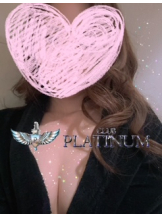 CLUB PLATINUM - モカの女の子ブログ画像