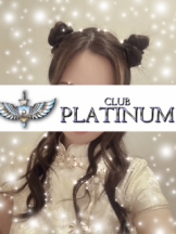 CLUB PLATINUM - モカの女の子ブログ画像