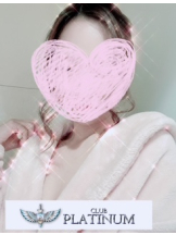 CLUB PLATINUM - モカの女の子ブログ画像