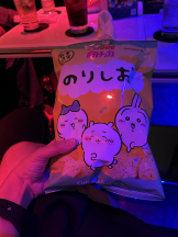 キュンキュン - まどかの女の子ブログ画像