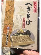 Candy kiss - ここの女の子ブログ画像