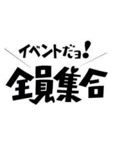 Progress - 店舗コメントの女の子ブログ画像