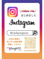Progress - 店舗コメントの女の子ブログ画像