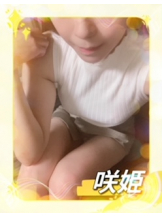 ナナプラザ - 華澄 咲姫の女の子ブログ画像