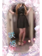 ナナプラザ - 華澄 咲姫の女の子ブログ画像