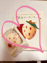 Felice(フェリス) - みどりの女の子ブログ画像