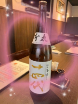 Felice(フェリス) - みどりの女の子ブログ画像