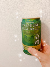 Felice(フェリス) - みどりの女の子ブログ画像